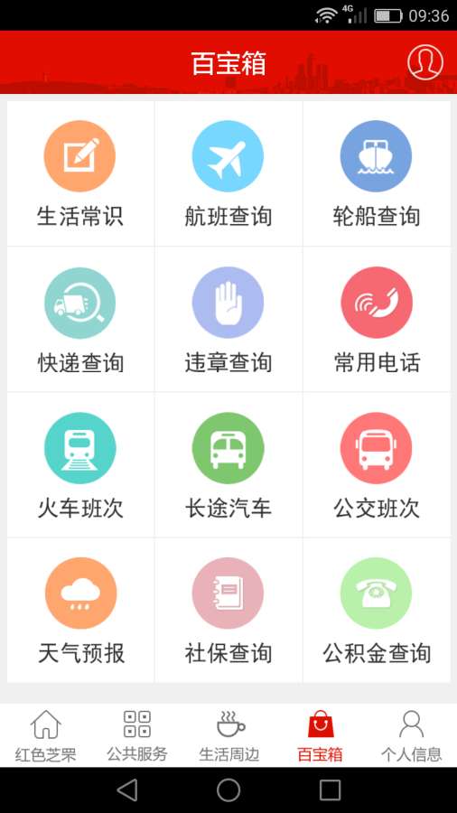耕耘-芝罘党建app_耕耘-芝罘党建app安卓版_耕耘-芝罘党建appios版下载