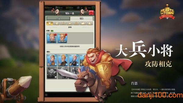 快来当领主游戏_快来当领主APP版下载v1.3 手机版