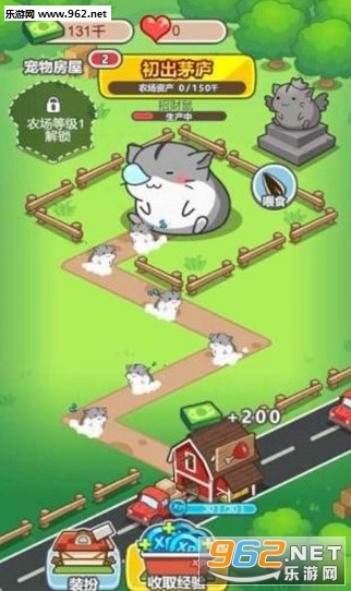 疯狂养殖场手游