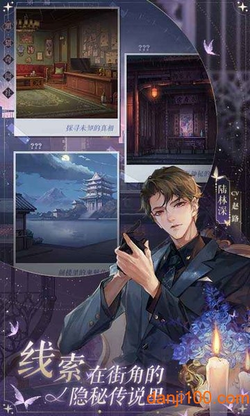 黑猫奇闻社手机app下载_黑猫奇闻社游戏下载v0.12.68 手机版