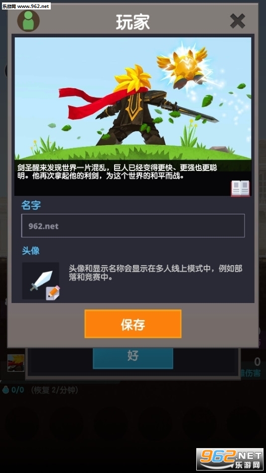 点杀泰坦2手游下载无限金币版