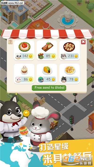萌宠餐厅游戏下载_萌宠餐厅游戏下载小游戏_萌宠餐厅游戏下载最新版下载