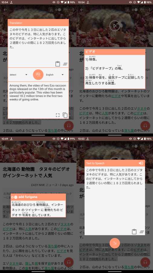 日语学习 Eler - 打造最强日语学习平台 Feed频道 播客 课程 插件app_日语学习 Eler - 打造最强日语学习平台 Feed频道 播客 课程 插件app破解版下载