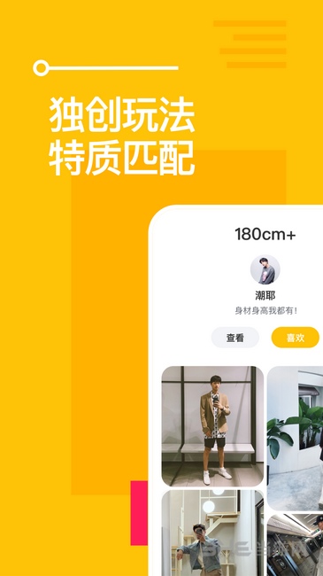 比甜app下载_比甜app下载最新版下载_比甜app下载iOS游戏下载