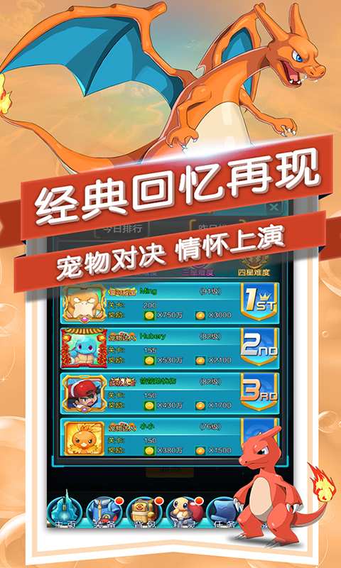 宝贝大冒险app_宝贝大冒险appios版_宝贝大冒险app官方正版
