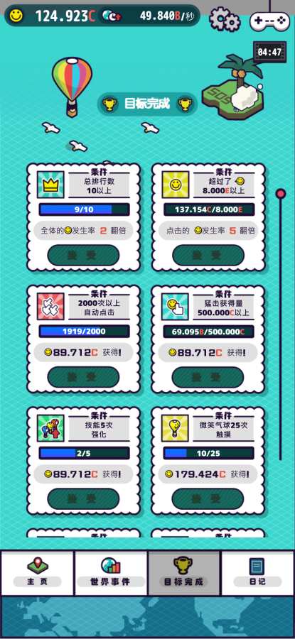 流行世界app_流行世界appapp下载_流行世界app积分版