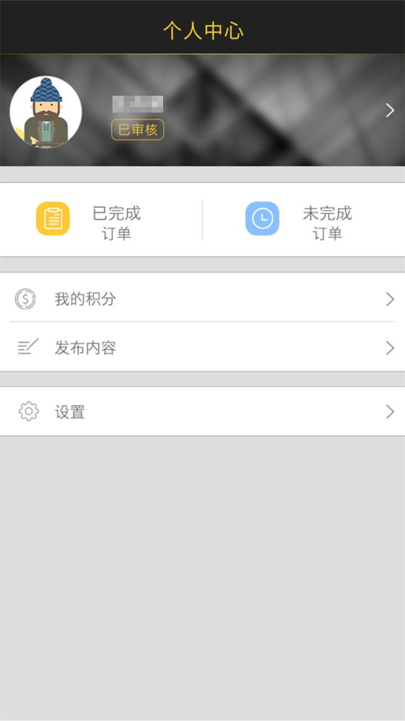 寻律无忧-律师端app_寻律无忧-律师端app手机版安卓_寻律无忧-律师端appios版