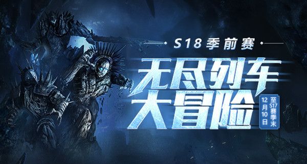 流放之路S18赛季什么时候上线？S18赛季开启具体时间说明[多图]图片1