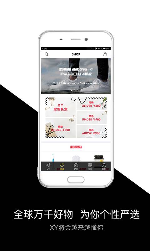 XYapp_XYapp官网下载手机版_XYapp下载