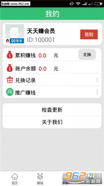 金朵天天赚手机版下载_金朵天天赚手机版下载小游戏_金朵天天赚手机版下载破解版下载