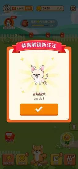汪汪公寓APP-汪汪公寓红包版下载 v1.1.1