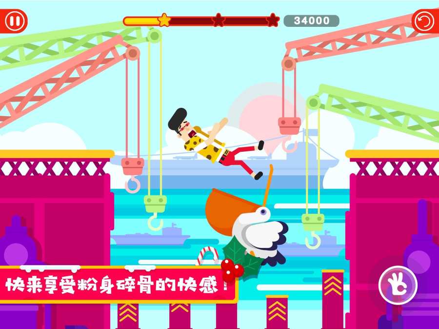 粉身碎骨2app_粉身碎骨2app官方正版_粉身碎骨2app电脑版下载