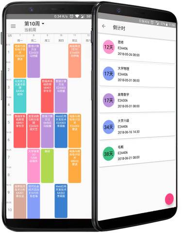 Timetable下载_Timetable下载手机游戏下载_Timetable下载安卓手机版免费下载