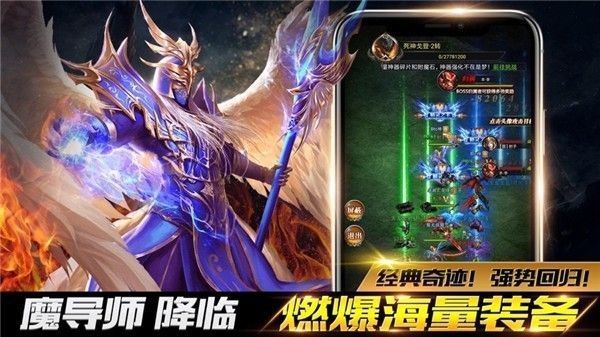 缥缈神幻下载（暂未上线）_缥缈神幻手机app红包版v1.0