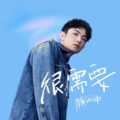 抖音明明不是下雨天却淋湿双眼是什么歌