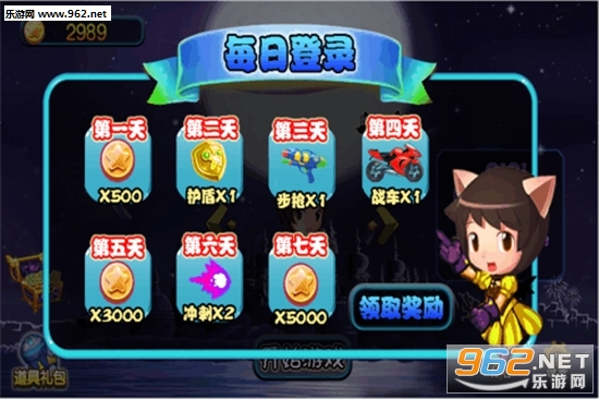 若水极速前进2020最新版
