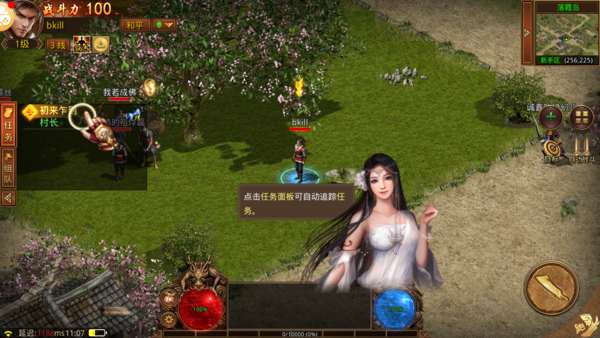 传世合击版_传世合击版2021新版下载v1.80