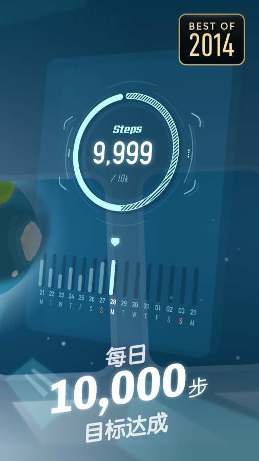 口袋里的银河冒险app_口袋里的银河冒险app手机版_口袋里的银河冒险app安卓版
