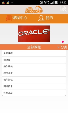 播布客app_播布客app官网下载手机版_播布客app安卓版
