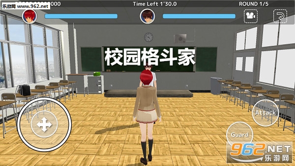 校园格斗家联机版