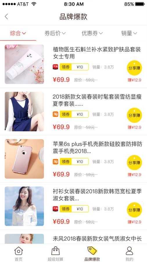 蜂选下载_蜂选下载小游戏_蜂选下载电脑版下载