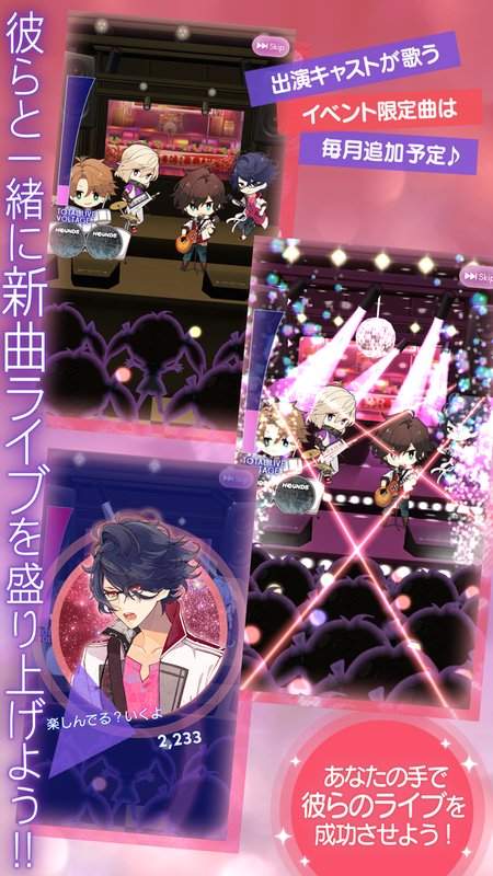 美男LIVE 为你献上恋歌app_美男LIVE 为你献上恋歌app积分版