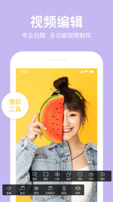 抖册视频剪辑安卓手机版下载_抖册视频剪辑软件下载 V1.4.4