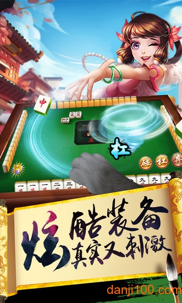 丫丫江西麻将官方下载_丫丫江西奉新麻将APP版下载v1.1.2 手机版