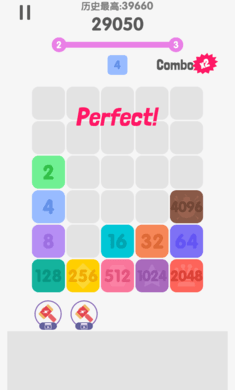 2048王者消除红包版游戏_2048王者消除红包版游戏官方版