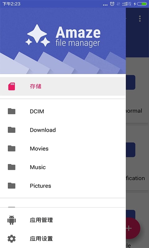 RE文件浏览器app_RE文件浏览器app官方正版_RE文件浏览器app安卓版下载V1.0