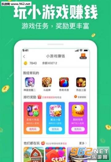 甄享赚赚钱软件可_甄享赚赚钱软件可最新版下载_甄享赚赚钱软件可app下载