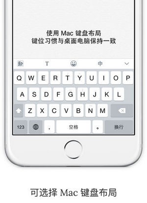 清歌输入法app