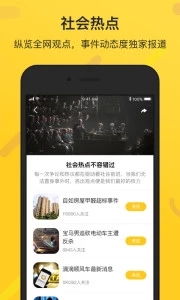 鲜知app下载_鲜知app下载官网下载手机版_鲜知app下载最新官方版 V1.0.8.2下载