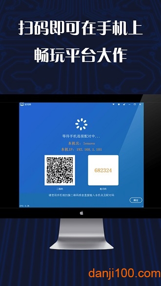 游戏串下载安装_游戏串app手机版下载v1.6.21 手机APP版