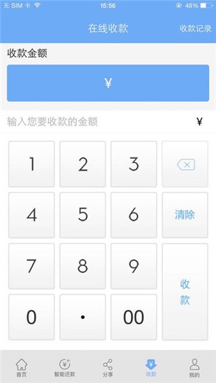 英选智能管家下载_英选智能管家下载小游戏_英选智能管家下载下载