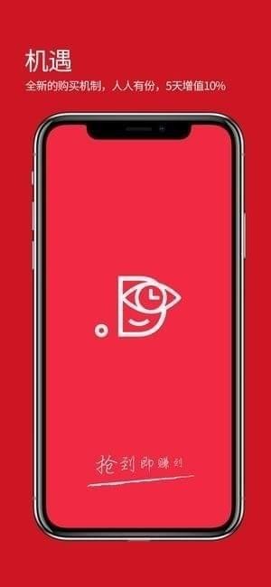 叮叮购app