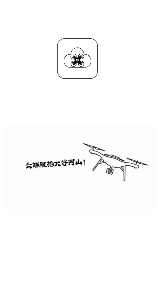 木盆云无人机下载_木盆云无人机下载安卓版_木盆云无人机下载中文版下载