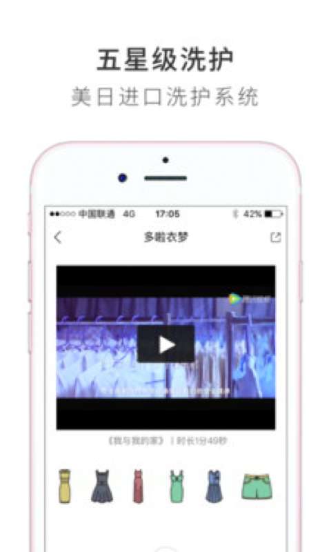 多啦衣梦app_多啦衣梦app破解版下载_多啦衣梦app中文版