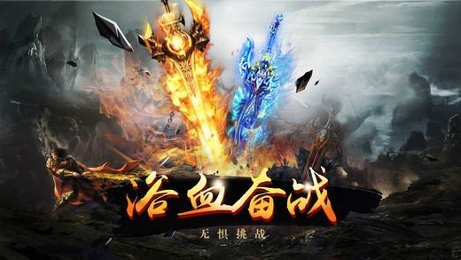 冰雪复古传奇升级版下载_冰雪复古传奇升级版手机版下载v1.88