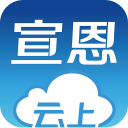云上宣恩 云上宣恩