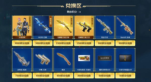 穿越火线1月幻神夺宝活动在哪里？CF2022一月幻神夺宝活动规则说明[多图]图片2