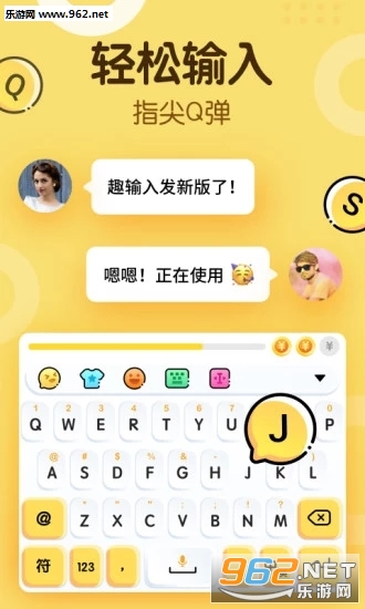 浅论打字APP下载_浅论打字APP下载官方版_浅论打字APP下载官网下载手机版