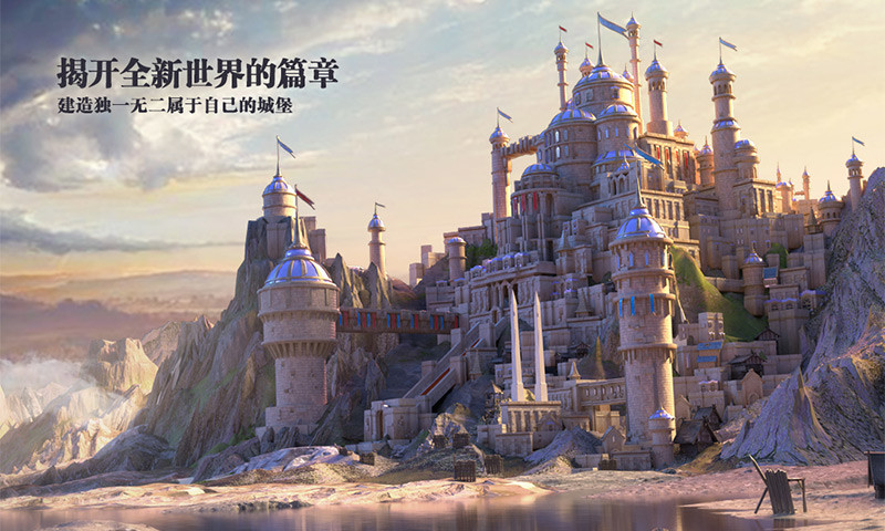 剑与家园官方版下载_剑与家园冰与火之歌新服下载v1.24.74 手机版