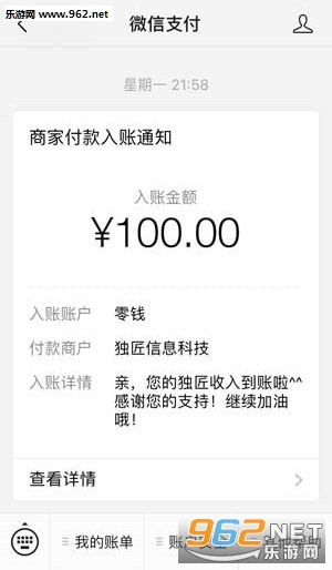 独匠试玩赚钱安卓软件免费下载_独匠试玩赚钱安卓软件免费下载手机版