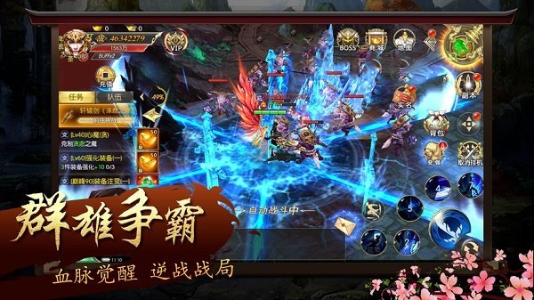 魔道仙尊手机app下载_魔道仙尊手机app手机APP版v1.0