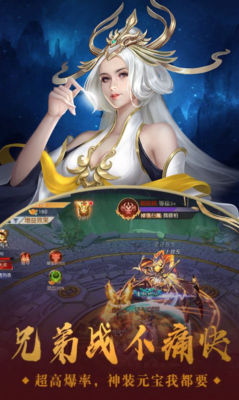游神天录下载（暂未上线）_游神天录手机app正式版v1.0.0