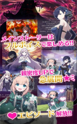 哥特系魔法少女官方版手机app下载_哥特系魔法少女官方版手机appV3.8.4