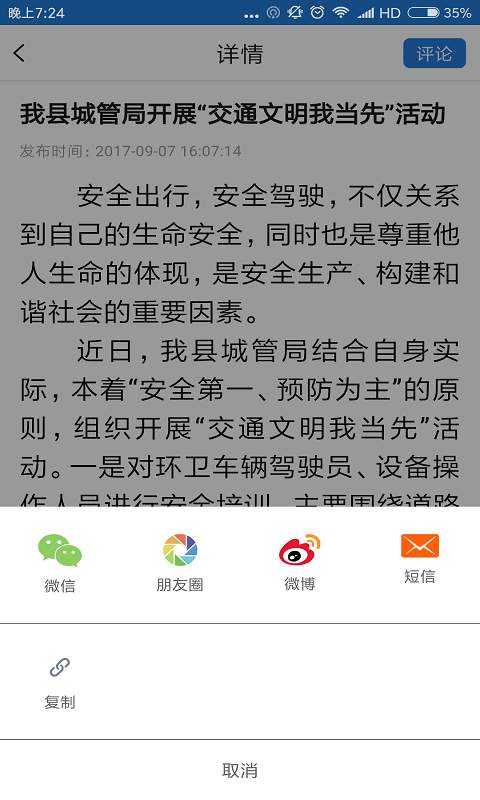草原商埠·魅力集宁app_草原商埠·魅力集宁appapp下载_草原商埠·魅力集宁app破解版下载