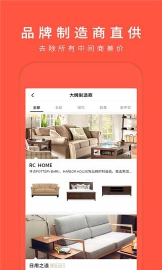 我在家app