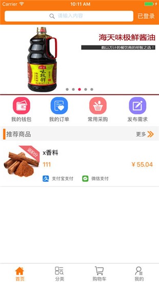 容易购